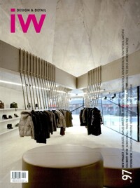 Interior World : Design & Detail. 97, SHOP