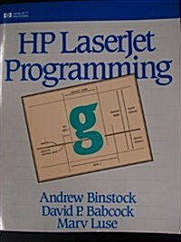 Hp Laserjet Programming (Paperback)