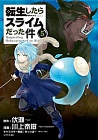 That Time I Got Reincarnated as a Slime 5 (Paperback)