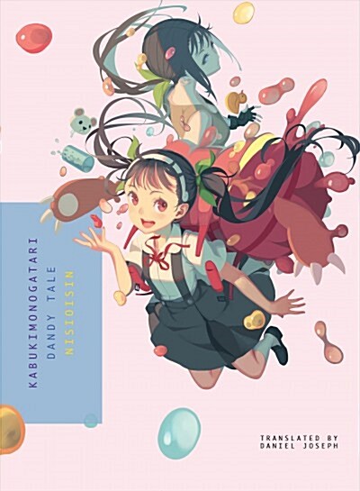 Kabukimonogatari: Dandy Tale (Paperback)