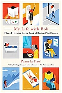 My Life with Bob: Flawed Heroine Keeps Book of Books, Plot Ensues (Paperback)