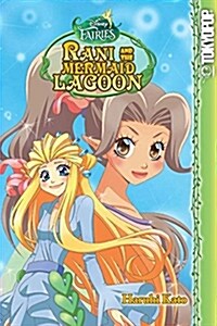 Disney Manga: Fairies - Rani and the Mermaid Lagoon: Rani and the Mermaid Lagoon (Paperback)