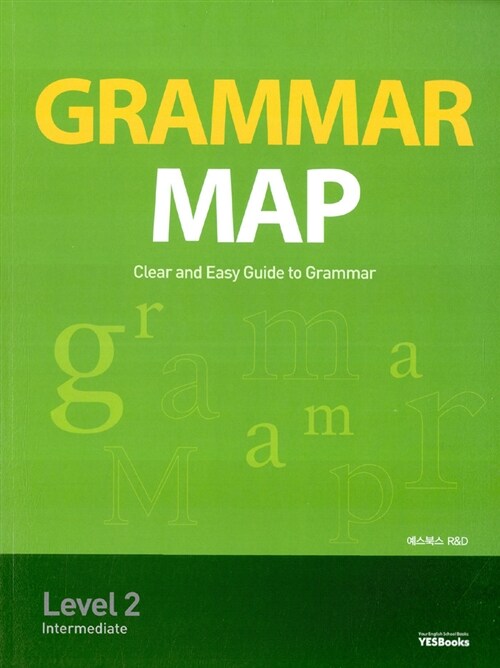 [중고] Grammar Map Level 2