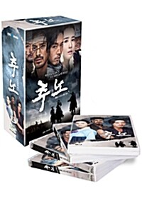 KBS 드라마 : 추노 - 재출시 프리미엄 보급판 (9disc)