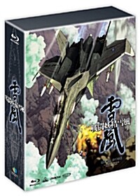 [블루레이] 전투요정 유키카제 戰鬪妖精雪風 - 우리말더빙 5.1ch LE (2disc)