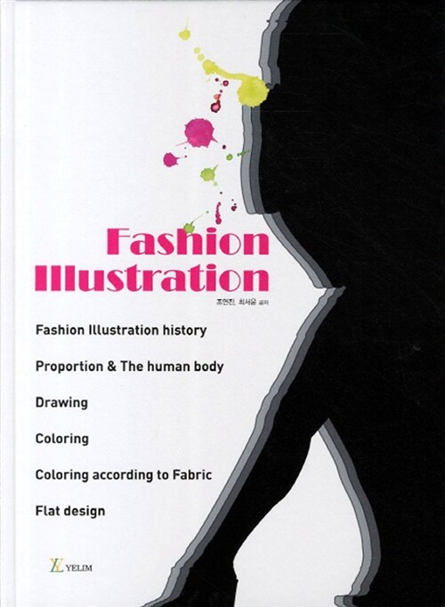 [중고] Fashion Illustration