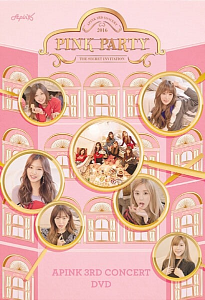 에이핑크 - Apink 3rd Concert Pink Party (2disc)