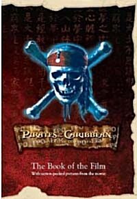 Disney Pirates at Worlds End (Paperback)