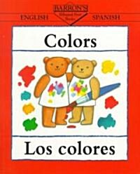 Colors/Los Colores (Paperback)