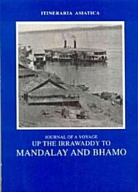 Up the Irrawaddy to Mandalay and Bhamo (Paperback)