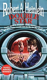 Double Star (Paperback, Reprint)