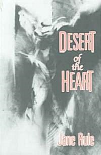 Desert of the Heart (Paperback)