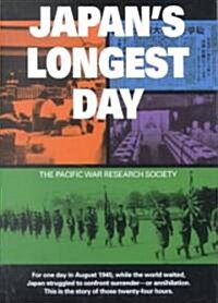 Japans Longest Day (Paperback)