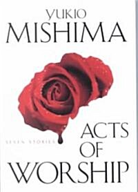 Acts of Worship (Paperback)