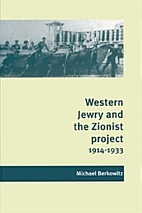 Western Jewry and the Zionist Project, 1914–1933 (Paperback)