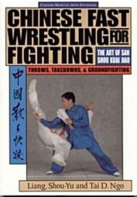 Chinese Fast Wrestling: The Art of San Shou Kuai Jiao Throws, Takedowns, & Ground-Fighting (Paperback)