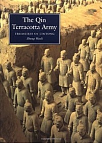 Qin Terracotta Army : Treasures of Lintong (Paperback)