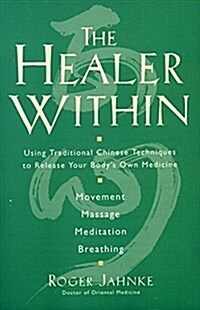 The Healer Within: Using Traditional Chinese Techniques to Release Your Bodys Own Medicine *Movement *Massage *Meditation *Breathing (Paperback)