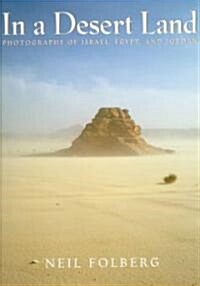 In a Desert Land: Photographs of Israel, Egypt, and Jordan (Hardcover, 2)