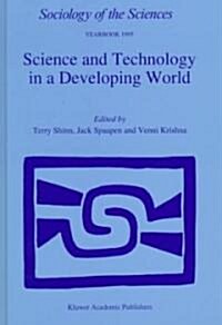 Science and Technology in a Developing World (Hardcover)