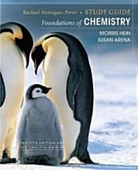 Foundations of College Chemistry (Paperback, 12th, Study Guide)