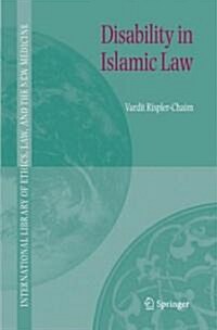 Disability in Islamic Law (Hardcover)