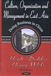 Culture, Organization and Management in East Asia (Hardcover, UK)