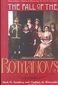 The Fall of the Romanovs: Political Dreams and Personal Struggles in a Time of Revolution (Paperback, Revised)