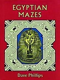 Egyptian Mazes (Paperback)