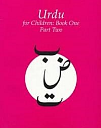 Urdu for Children, Book 1: Volume 2 (Paperback)