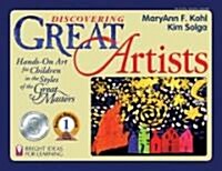 [중고] Discovering Great Artists: Hands-On Art for Children in the Styles of the Great Masters (Paperback)