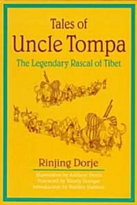 Tales of Uncle Tompa (Paperback)