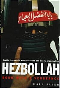 Hezbollah: Born with a Vengeance (Hardcover, Revised)