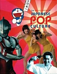 The Encyclopedia of Japanese Pop Culture (Paperback)