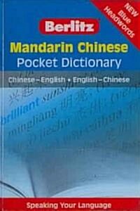 Berlitz Pocket Dictionary Mandarin Chinese (Paperback)