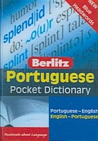 [중고] Berlitz Pocket Dictionary Portuguese (Paperback)