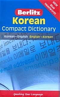 Berlitz Language: Korean Compact Dictionary : Korean-English : English-Korean (Paperback)