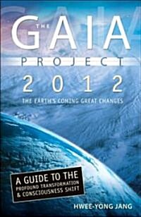 The GAIA Project 2012: The Earths Coming Great Changes (Paperback)