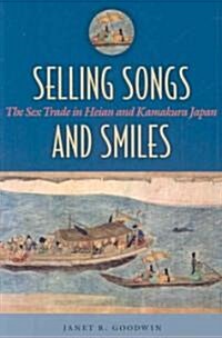Selling Songs and Smiles (Paperback)