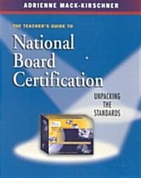 The Teachers Guide to National Board Certification: Unpacking the Standards (Paperback)