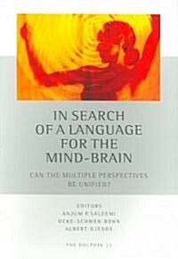 In Search of a Language for the Mind-Brain: Can the Multiple Perspectives Be Unified? (Paperback)
