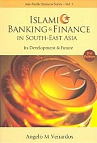 Islamic Banking and Finance in South-East Asia: Its Development and Future (2nd Edition) (Paperback, 2)