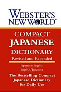 Websters New World Compact Japanese Dictionary (Paperback, 2, Revised)