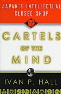 [중고] Cartels of the Mind (Hardcover)