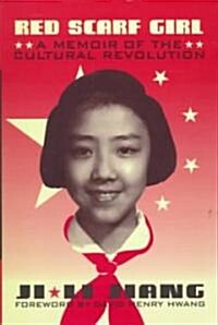 Red Scarf Girl: A Memoir of the Cultural Revolution (Hardcover)