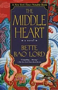 [중고] The Middle Heart (Paperback, Reissue)