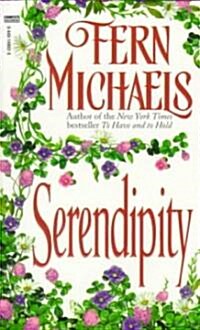 Serendipity (Mass Market Paperback)