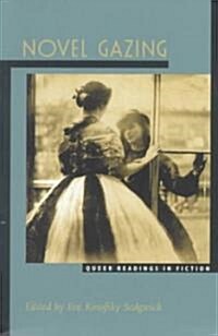 Novel Gazing: Queer Readings in Fiction (Paperback)