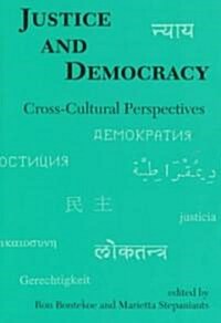 Justice and Democracy: Cross-Cultural Perspectives (Paperback)