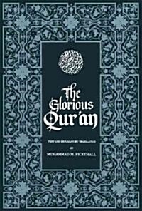 The Glorious Quran: Text and Explanatory Translation (Paperback, 2)